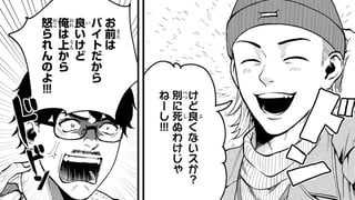 ダブルステップ