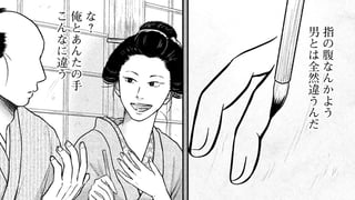 応為ブルー