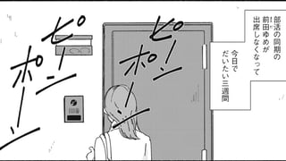 夢と希望