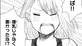 謎に壮大なラブソング