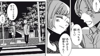 鉄屑の街