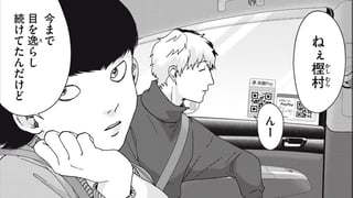 いとをかし