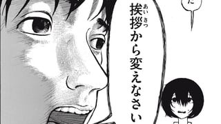 言葉にならないその声は