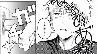 エアリアルエイリアン