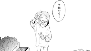 温室の肉たち