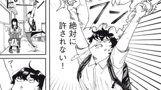 メタルちゃん