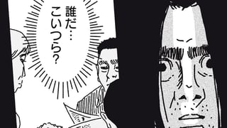 スリーセブンタイムスロット
