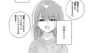 きっかけ