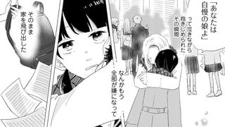 月の重力