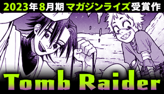 Tomb Raider