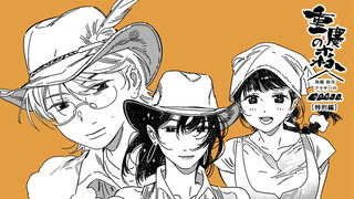 重慶の森～無職、独身、アラサーの田舎暮らし～特別編