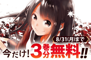 川柳少女