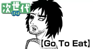 Go To Eat