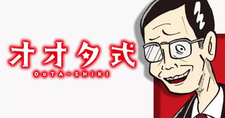 オオタ式