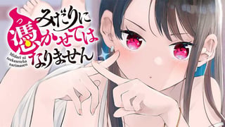 みだりに憑かせてはなりません