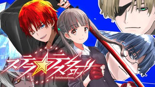 ステラ・テスタロッサ