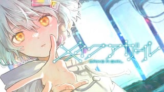 メイクアガール