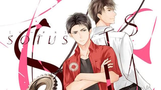 SOTUS【タテスク】