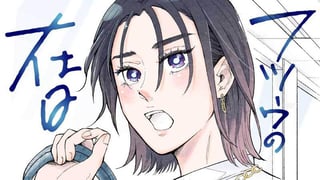 フツウの在日