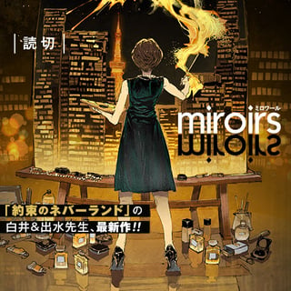 miroirs