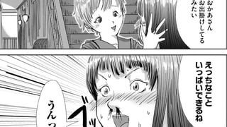 とうめいなおとうさん