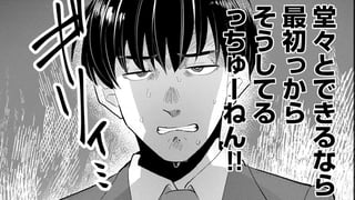 School of MANZAI