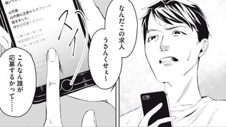 共通の敵、派遣します。