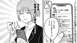 のってる