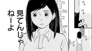 パイをみろ!!