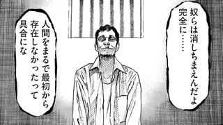 フィクション