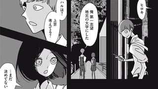 １／ｆゆらぎ