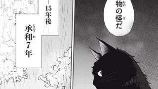 いつかまほろばへ