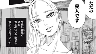 ユートピアへ行こうよ。