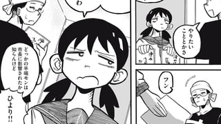 リバティ・ポエティ