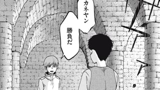 チョコダンジョン