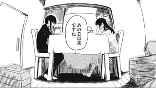 花束の代わりに