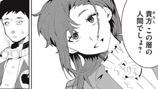 石を投げなさい
