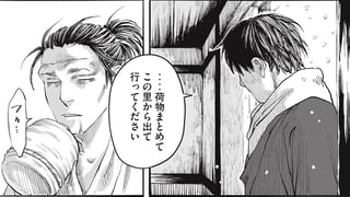 無頼の徒