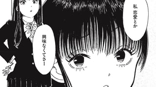 化け猫200歳