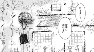 ぼくの悪魔と優しい果実