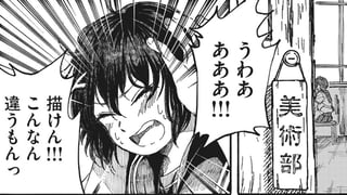 雨のちかえる