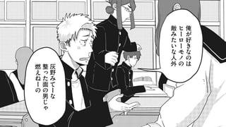 エイリアン・ハイノ