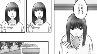 血酔の春