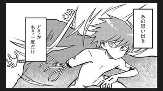 人造戦士2号