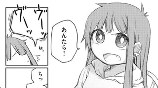 プラネタリウムの花嫁