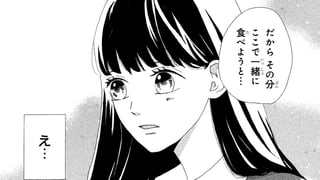 柔くなる心臓