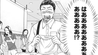 たたかうおじさん