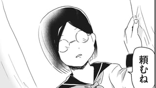 いいんちょ