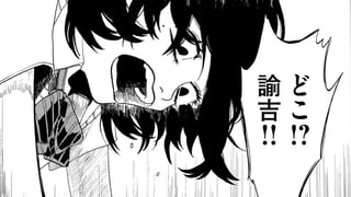 福沢諭吉のお預かりになります。