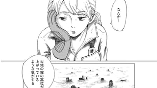 スイミワークス